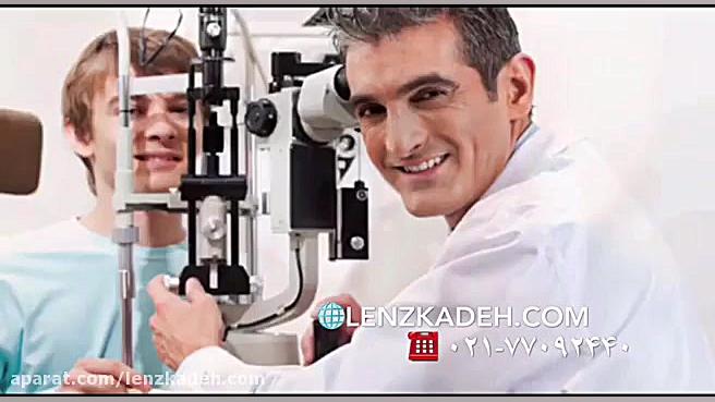آموزش لنز تماسی دستگاه پلاسمای سرد