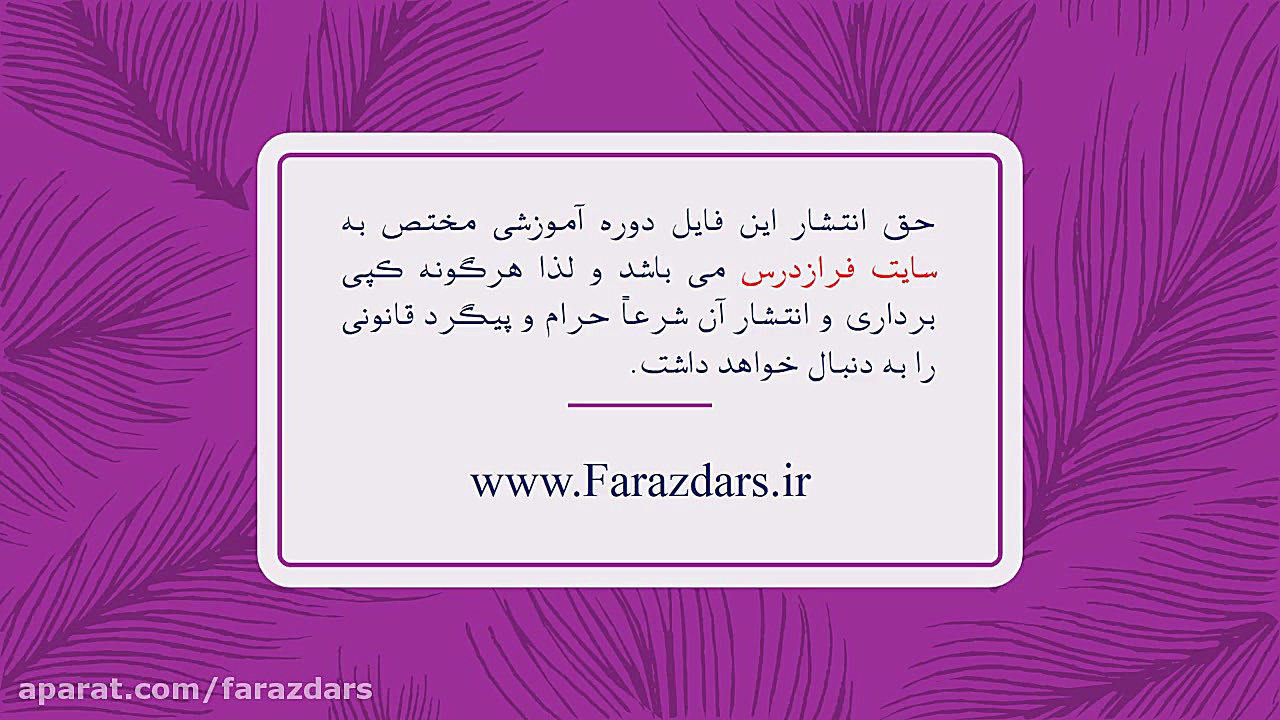 آموزش الگوهای آرچ و گارچ (ARCH و GARCH) در استاتا stata زمان60ثانیه