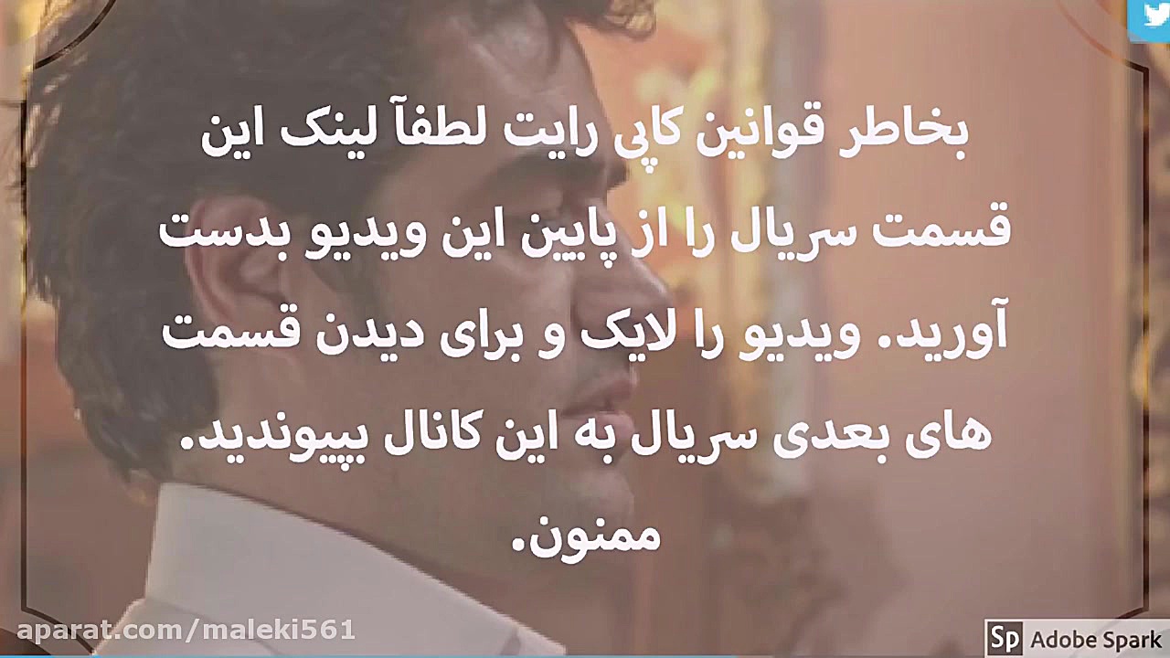 سریال شهرزاد فصل دوم قسمت نهم Shahrzad season 2 Episode 9 زمان191ثانیه