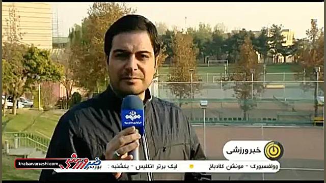معرفی تیم ملی اسپانیا و محل بازی با ایران در جام جهانی زمان186ثانیه