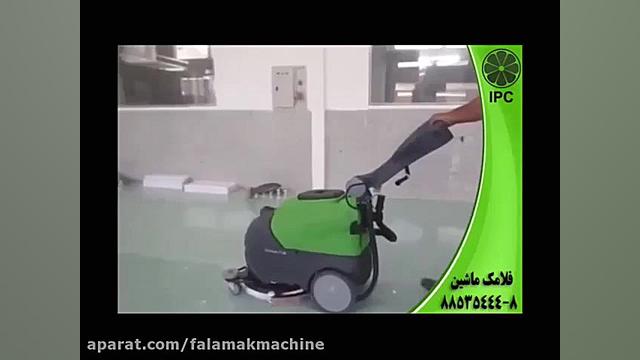 داروسازی-بیمارستان-آزمایشگاه-زمین شوی-اسکرابر-سرنشیندار ترمیم زیبایی دندان