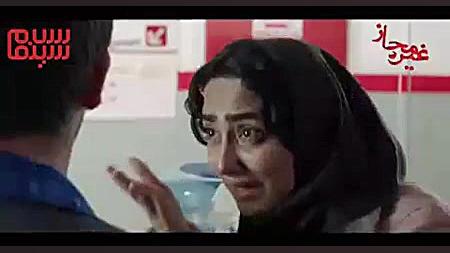 آنونس فیلم «غیرمجاز»(#4) زمان26ثانیه