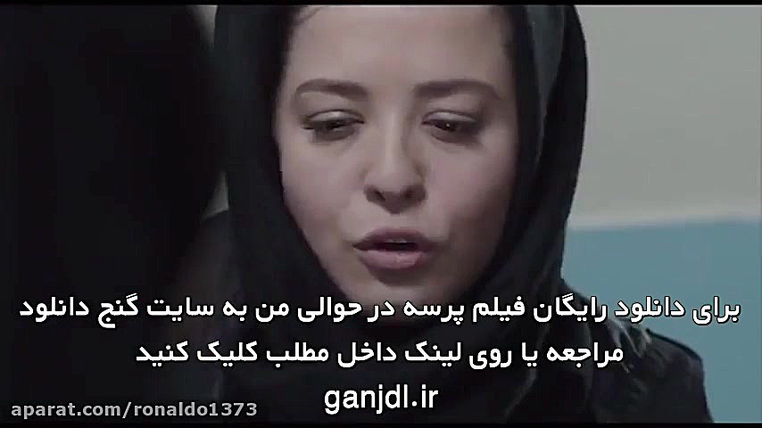 فیلم پرسه در حوالی من | کامل و رایگان | 1080p زمان68ثانیه