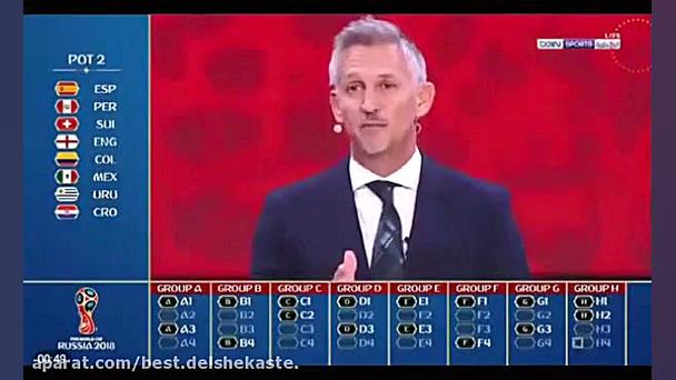ویدیوی کامل مراسم قرعه کشی جام جهانی 2018 روسیه زمان1614ثانیه
