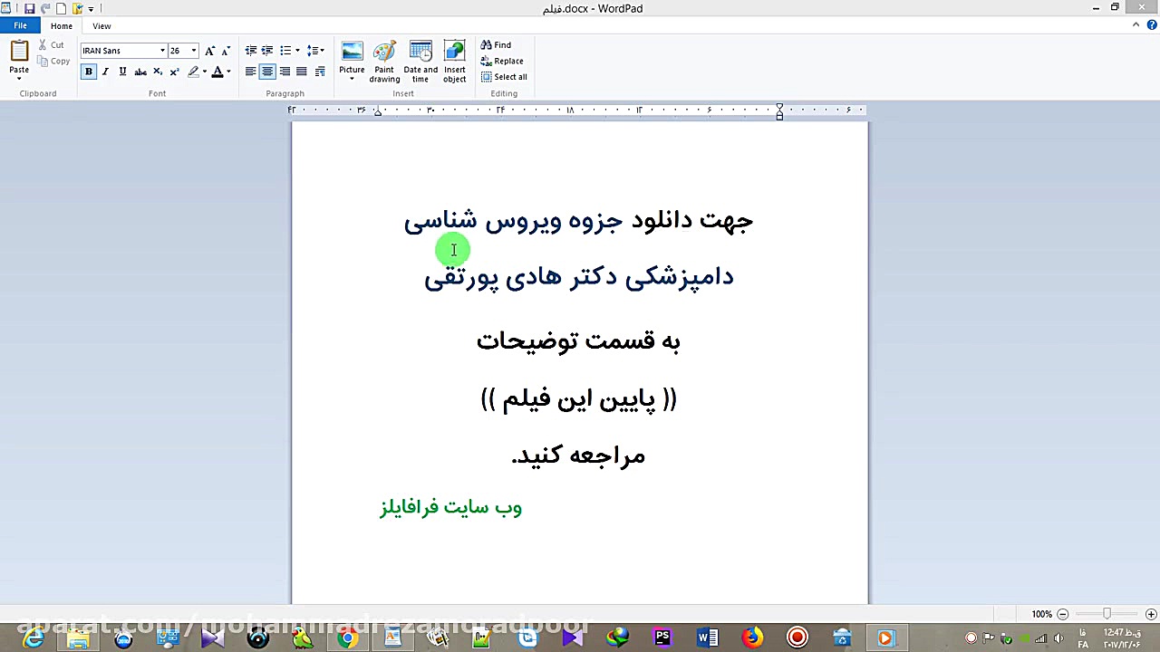 جزوه ویروس شناسی دامپزشکی دکتر هادی پورتقی بیولوژی تکوینی
