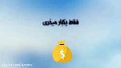 آریافیکس خودآموز تعمیرات تلفن...