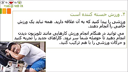 برای ورزش کردن بهانه نگیرید تهمورس پورناظری