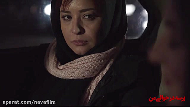 فیلم سینمایی پرسه در حوالی من زمان65ثانیه