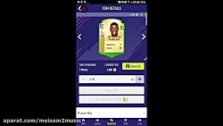 FIFA 18 How to make Coins Profit in Transfer Market