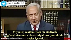 Netanyahu#039;nun İranlı Guuml;reşccedil;i Ali Rıza Kerimi Guuml;reşmemes