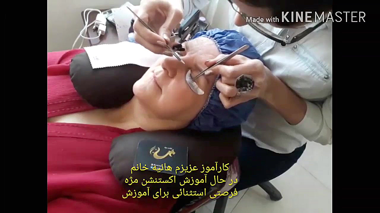 آموزش فوق تخصصی اکستنشن مژه وابرو لیفت لمینت HIDA Scan