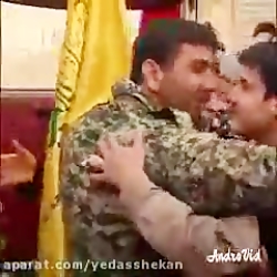 قسم که تا دم آخر... پی رهایی ق...