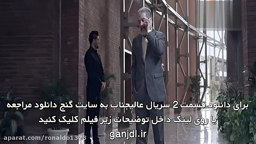 قسمت دوم 2 سریال عالیجناب زمان102ثانیه
