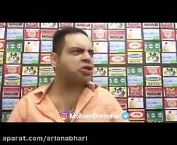 دابسمش های فوتبالی محسن بروفر...