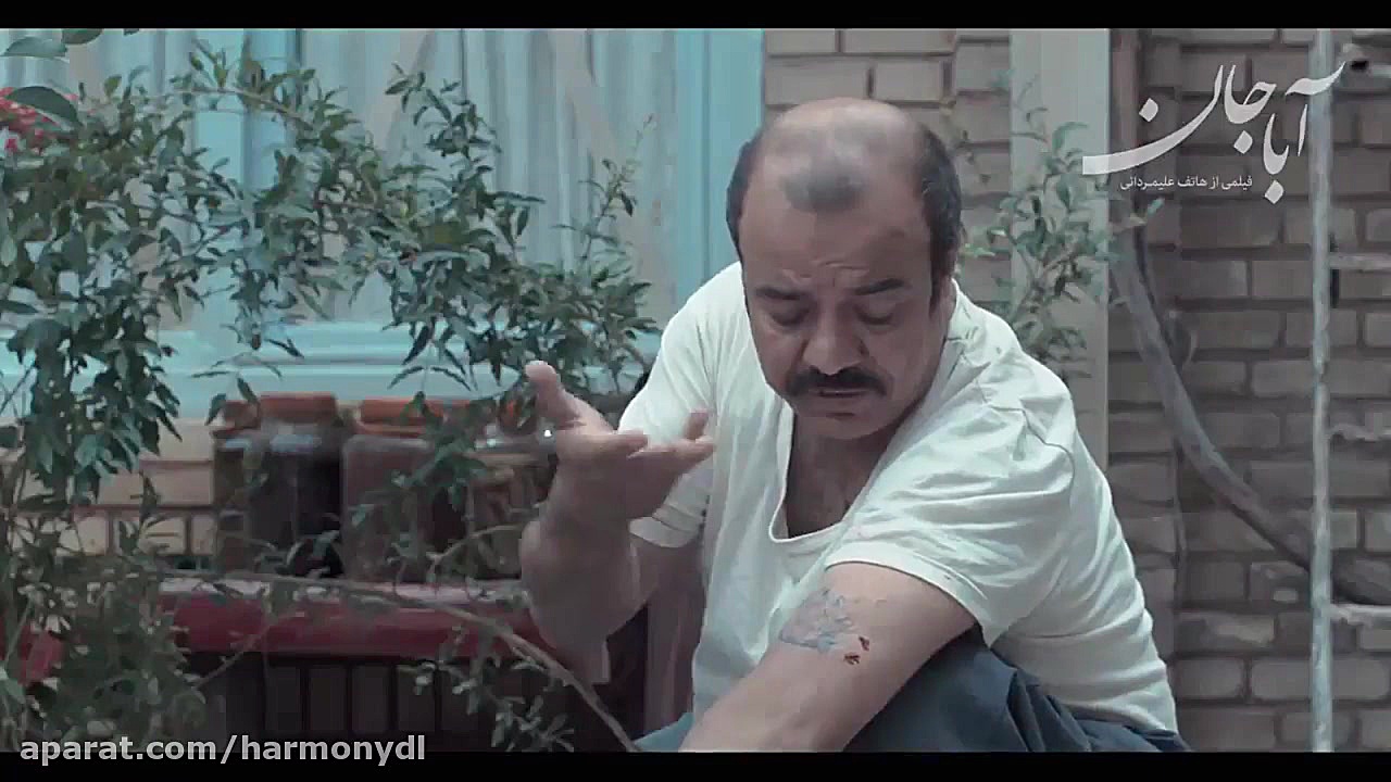 فیلم آباجان | دانلود کامل | کیفیت فوق العاده HD زمان58ثانیه