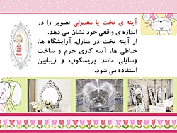 نور و مشاهده اجسام