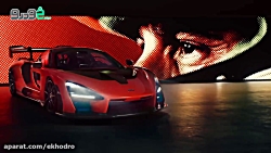 مک لارن سنا جدیدترین مدل مک لا...