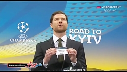 قرعه کشی مرحله حذفی لیگ قهرمان...