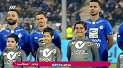 استقلال - سپاهان از نگاهی دیگر