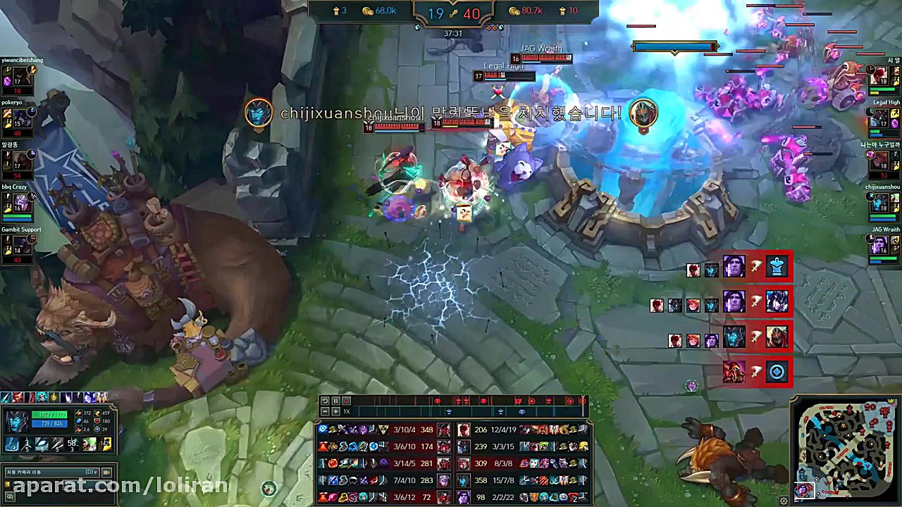 JAG Wraith - Taric Support - KR LOL Highlights | 레이스 타릭 مزوتراپی