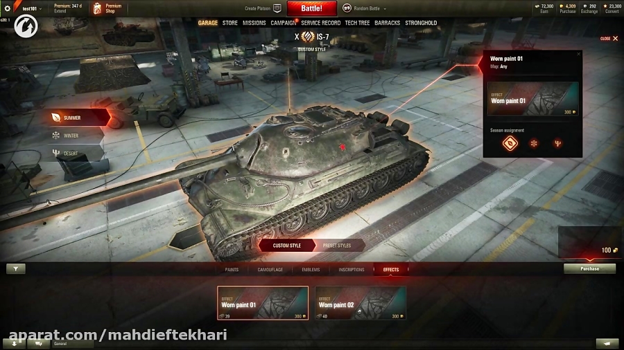 بررسی آپدیت 9.21 بازی world of tanks