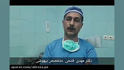 اولین عمل جراحی ارتوپدی دست در کشور به روش هیپنوتیزمی اندودنتیکس