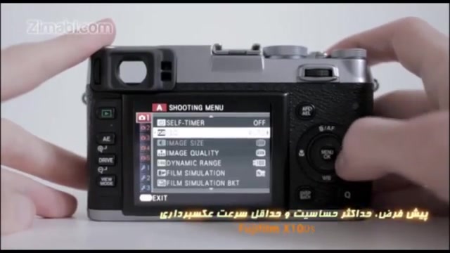 معرفی دوربین عکاسی فوجی فیلم Fujifilm X100 زمان618ثانیه