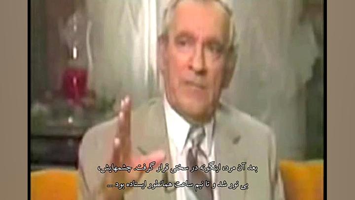 مستند ظهور - قسمت سی ام (زمین شطرنجی و خدایان) زمان556ثانیه