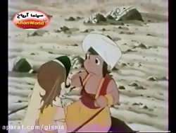 کارتون سندباد