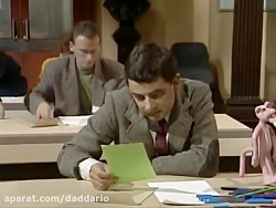 آزمون استخدامی مستر بین