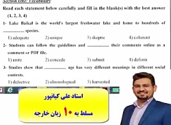 آمادگی آزمون زبان انگلیسی دکتر...