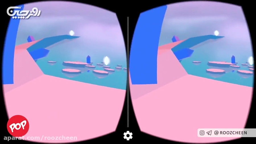 بازی واقعیت مجازی