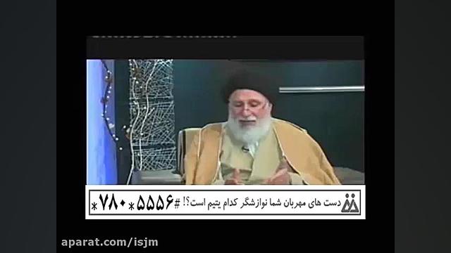 درمان پارکینسون ، طب سنتی اسلامی کاشت ریش