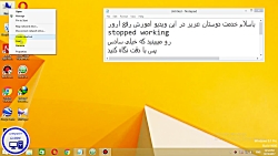 bex error adobe cef helper has stopped working bex error adobe cef helper has stopped working