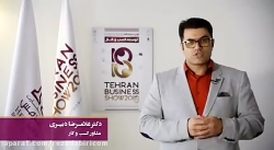 مشاوره کسب و کار شما