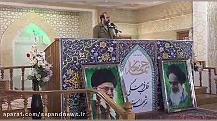 معرفی «اشنوگل» و «قائم مقام» در تریبون نماز جمعه سبزوار زمان253ثانیه