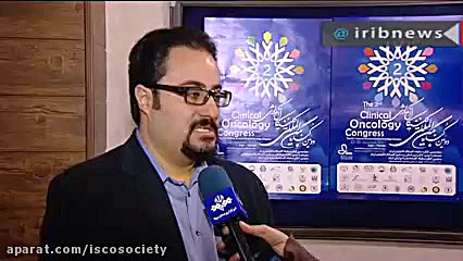 دومین کنگره بین المللی کلینیکال انکولوژی پلاستیک لثه