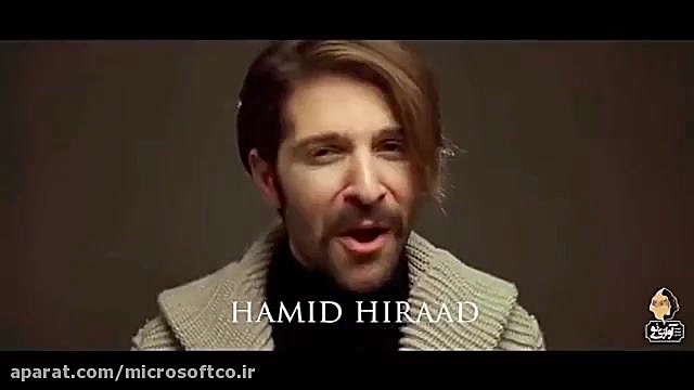 موزیک ویدئو حمید هیراد نیمه ی جانم زمان60ثانیه