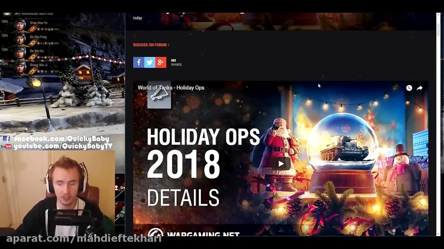 World of Tanks || HOLIDAY OPS LOOT
