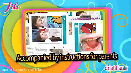 jilo goes to dentistry دکتر بهزاد لطیفیان دندانپزشک کودکان و جامعه شناس