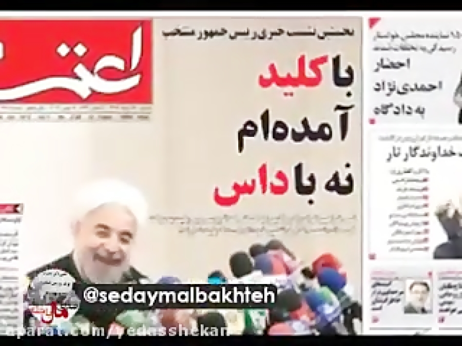 پاسخ به:اتاق چت راسخون