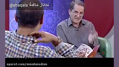 وضعیت دکتری در ایران! دکتر محمد مهدی احمدیان