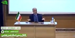 وحدت حوزه و دانشگاه؛ امکان یا...