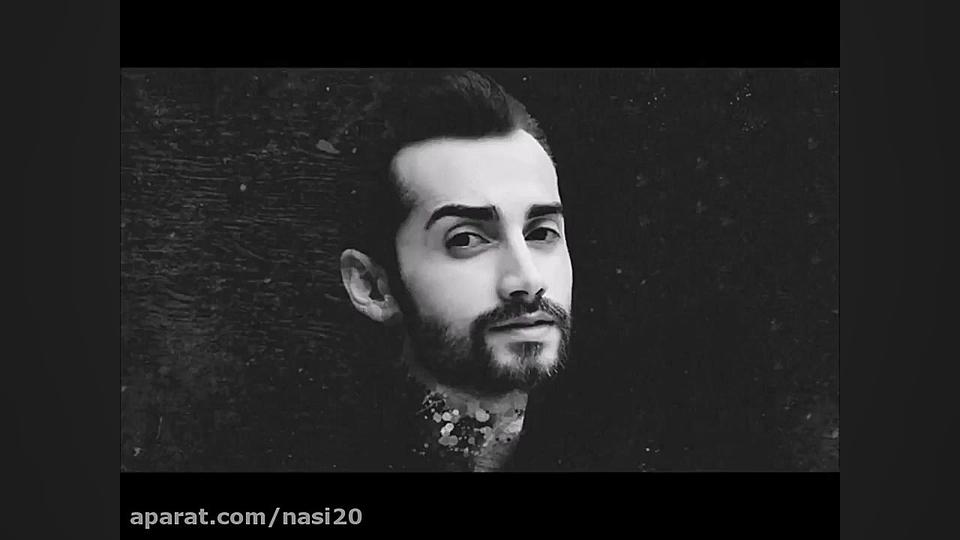 Saman Jalili - Bazandeh سامان جلیلی بازنده مزوتراپی