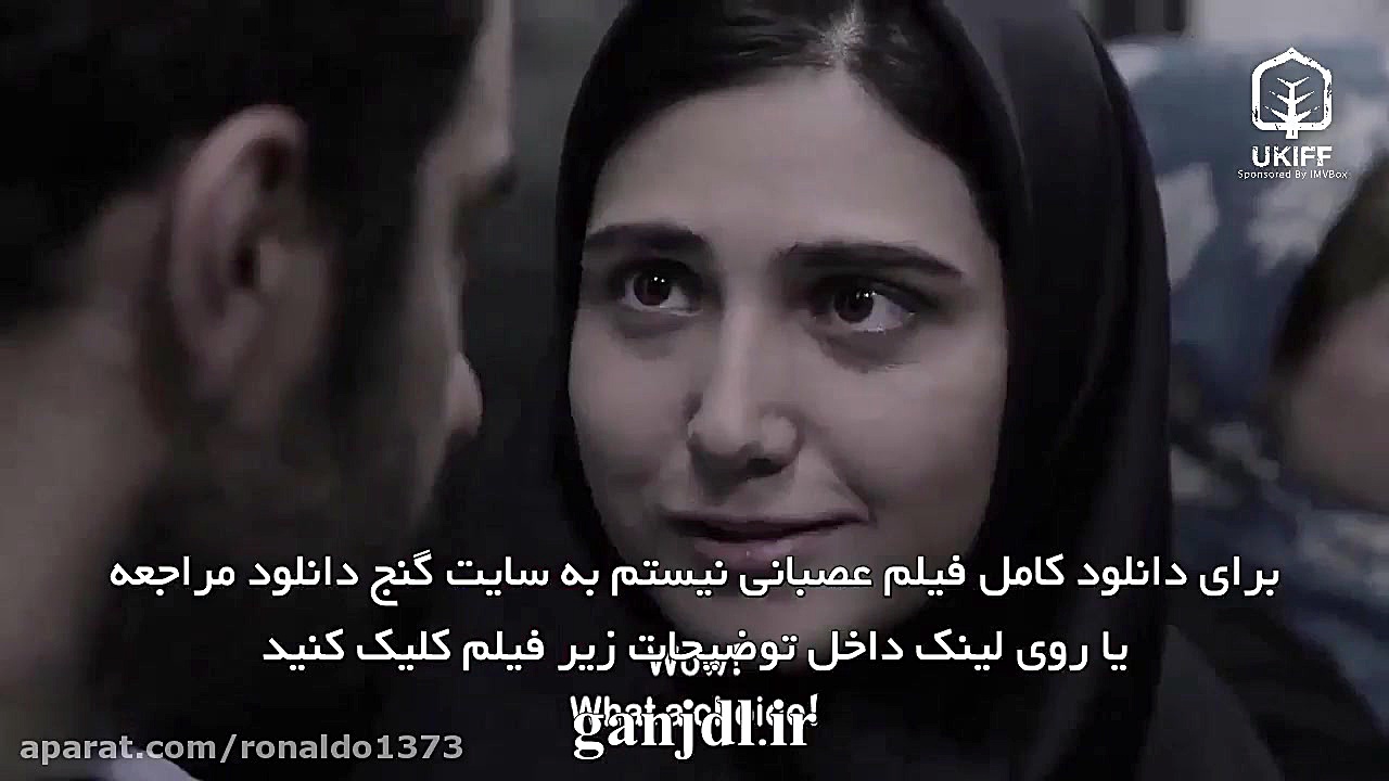 فیلم عصبانی نیستم | کامل و بدون سانسور | 1080p زمان154ثانیه