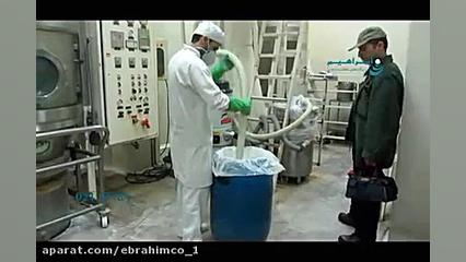 جاروبرقی صنعتی - مکنده صنعتی صنایع داروسازی آر اف فرکشنال