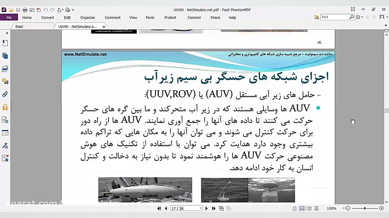 فیلم معرفی پاورپوینت شبکه های حسگر بی سیم زیر آب زمان98ثانیه