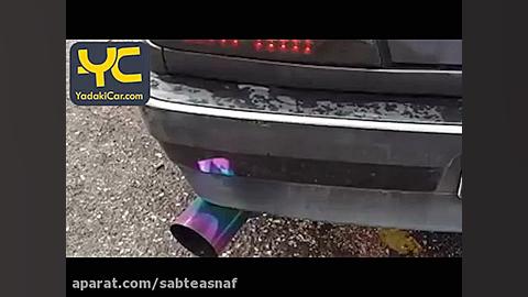 غرش اگزوز پژو 2000 حلزون توربو