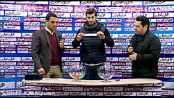 مراسم قرعه کشی مرحله نیمه نهای...