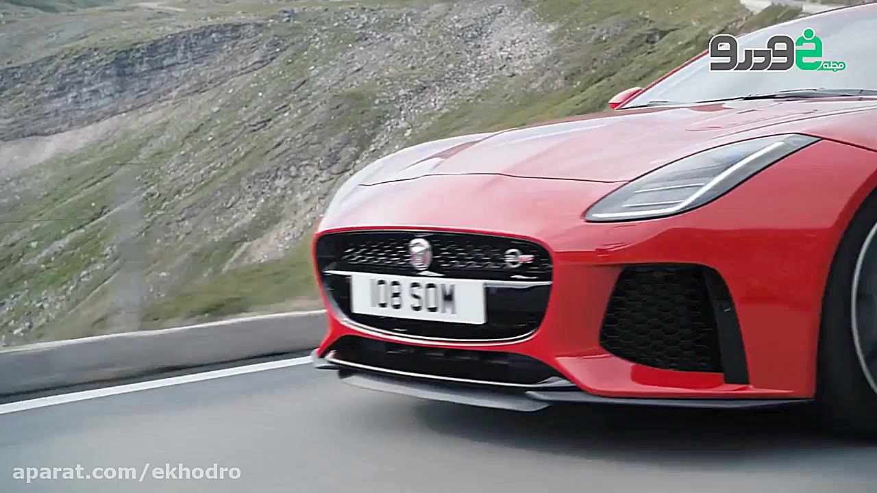 جگوار F-Type SVR ویروس‌شناسی انسانی